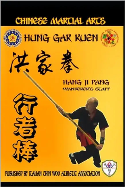 Han Ji Pang - Wanderer's Staff by Cucci, Giuseppe