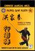 Han Ji Pang - Wanderer's Staff by Cucci, Giuseppe