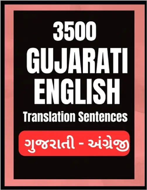 3500 Gujarati to English Translation Book Learn English From Gujarati by Rudra, Devbrat