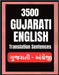 3500 Gujarati to English Translation Book Learn English From Gujarati by Rudra, Devbrat
