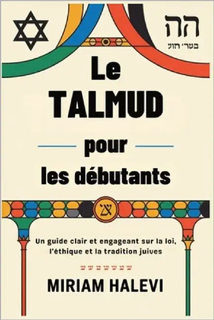 Le Talmud pour les débutants: Un guide clair et engageant sur la loi, l'éthique et la tradition juives by Halevi, Miriam