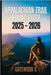Appalachian Trail Hiking Guide 2025 - 2026: Essential Tips, Navigation, Packing Lists, and Trail Details for Every Skill Level. by D, Gatewood
