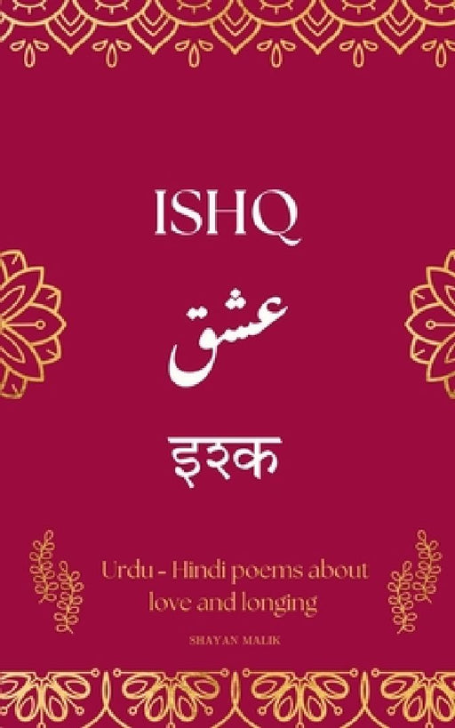 Ishq: A Collection of Urdu-Hindi Love Poems  by Shayan Malik