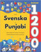 Lär Dig Svenska och Punjabi: 1200 Vardagliga Ord med Bilder och Uttalsguide: Tvåspråkigt Bildlexikon för Barn och Nybörjare by Jacobsson, Isabella