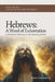 Hebrews: A Word of Exhortation: A Devotional Commentary on the Supremacy of Christ by Russell Kaemmerling