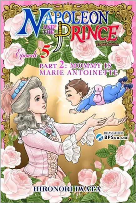 Napoleon and the Prince Episode 5: Part 2: Mommy Is Marie Antoinette by Company Limited, Bps