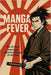 Manga Fever: The Most Important Japanese Manga of All Time by Claudio Peppicelli