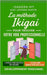 La méthode Ikigai pour trouver votre voie professionnelle by Martin, Léonard