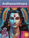 Ardhanarishvara: The Interwoven Power of Creation and Destruction by Uprety, Mohan Chandra
