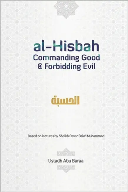 al-Hisbah: Commanding Good and Forbidding Evil by Bakri Muhammad, Omar