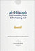 al-Hisbah: Commanding Good and Forbidding Evil by Bakri Muhammad, Omar