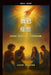 我已痊愈 - 50个宣告，助你完全康复，获得神& by Zacharias Godseagle, Ambassador Monday O. Ogbe, Comfort Ladi Ogbe