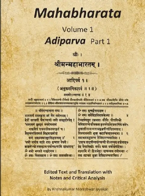 Mahabharata Volume 1a: Adiparva Part 1 by Krishnakumar Moreshwar Jayakar