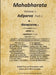 Mahabharata Volume 1a: Adiparva Part 1 by Krishnakumar Moreshwar Jayakar