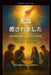 私は癒されました- 完全な回復と神聖な健 by Zacharias Godseagle, Ambassador Monday O. Ogbe, Comfort Ladi Ogbe