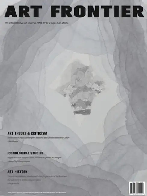 Art Frontier 藝術前沿（02/2025）: 藝術前沿（02/2025） by Caa Organizer