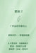 续约 7 7天疗愈家庭之心 --家庭重生系列--家庭Þ by Zacharias Godseagle, Ambassador Monday O. Ogbe, Comfort Ladi Ogbe