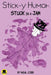 Stick-y Humor: Stuck in a Jam (Volume 2) by Neal Cobb