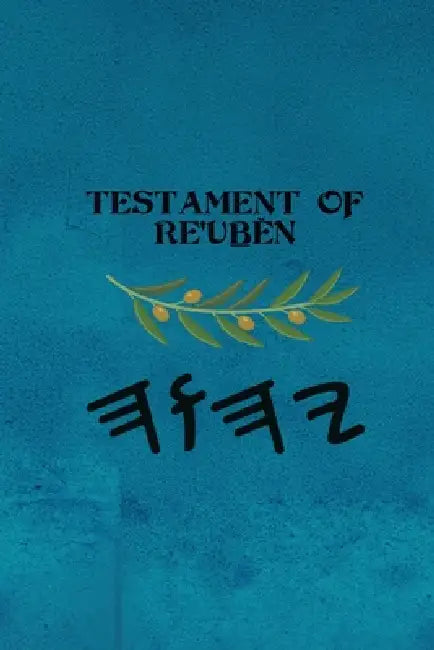 Testament of Re'uḇĕn by Boss