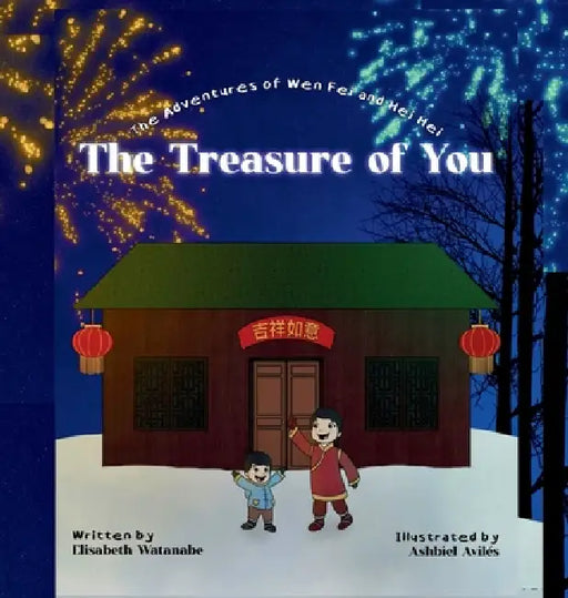 The Treasure of You by Elisabeth Watanabe