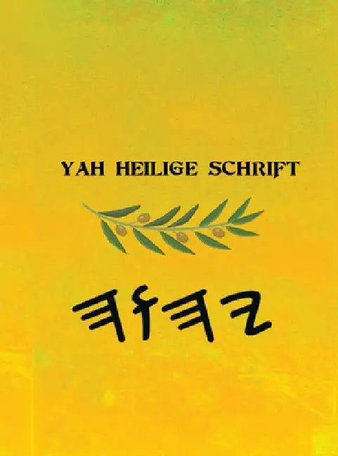 Yah Heilige Schrift by Boss