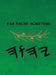 Yah Sacre Scritture by Boss