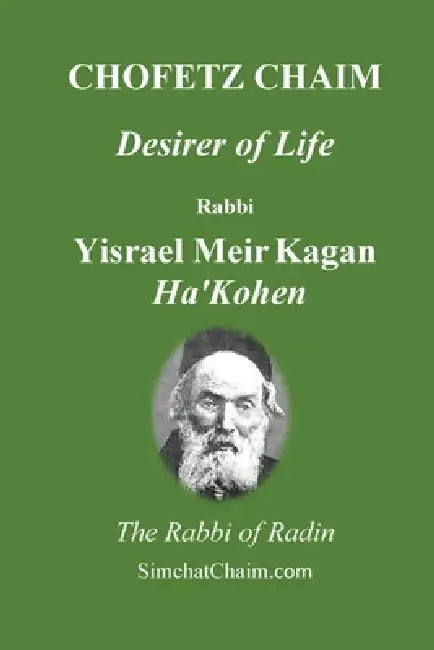 CHOFETZ CHAIM - Desirer of Life: The Law of Evil Speech and Gossip by Rabbi Yisrael Meir Kagan, Itzhak Hoki Aboudi