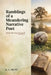 Ramblings of a Meandering Narrative Poet: Keep Moving Forward by K. C. Hunt