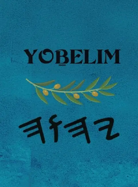 Yoḇelim (Large Print) by Boss