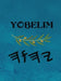 Yoḇelim (Large Print) by Boss