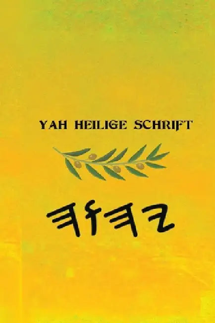 Yah Heilige Schrift by Boss
