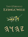 IZibhalo Ezingcwele zikaYah by Boss