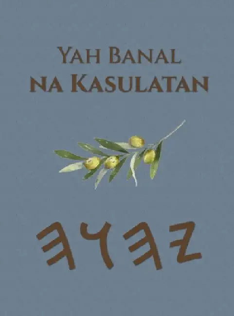 Yah Banal na Kasulatan by Boss