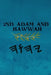 2nd Adam and Hawwah by Boss
