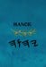 Hanok / Enoch by Boss