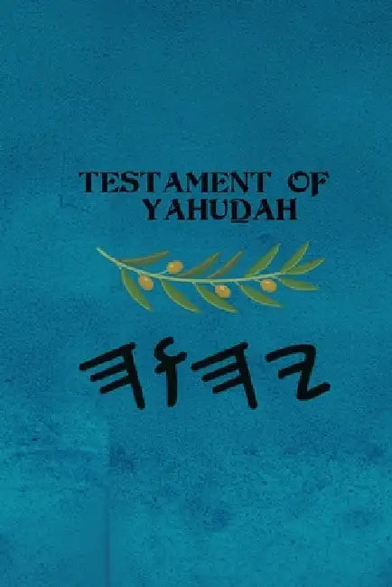 Testament of Yahuḏah by Boss