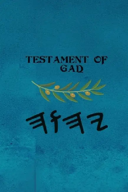 Testament of Gaḏ by Boss