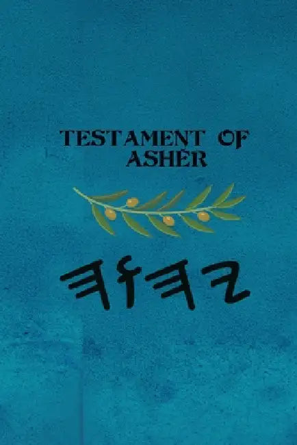 Testament of Ashĕr by Boss