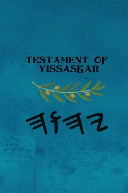 Testament of Yissasḵar by Boss