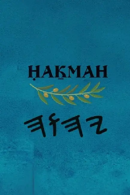 Ḥaḵmah by Boss