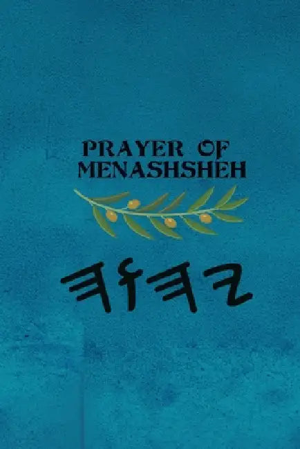 Prayer of Menashsheh by Boss