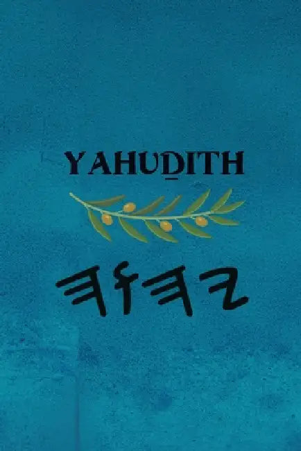 Yahuḏith by Boss