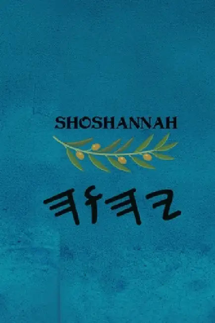 Shoshannah by Boss