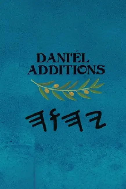 Dani'ĕl Additions by Boss