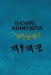 Dani'ĕl Additions by Boss