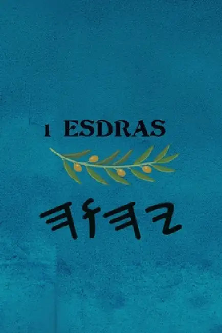 1 Esdras by Boss