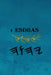 2 Esdras by Boss