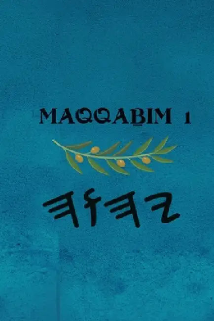 Maqqaḇim 1 by Boss