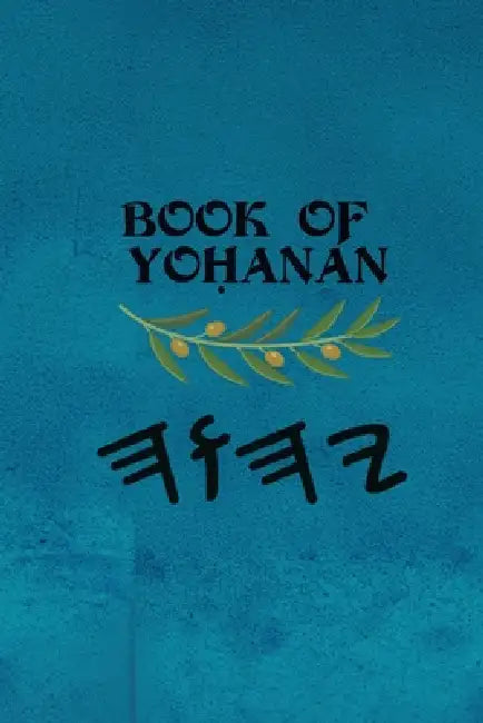 Book of Yoḥanan by Boss