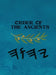 Order of the Ancients (Large Print) by Boss